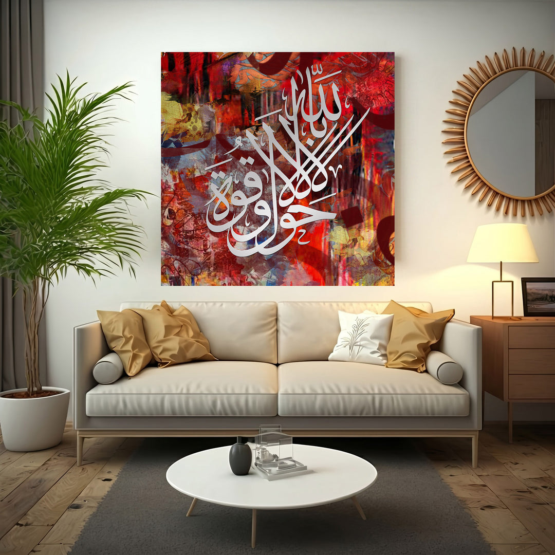Wadi Home abstract Islamic calligraphy wall art with silver Arabic script on a vibrant multi-colored background.