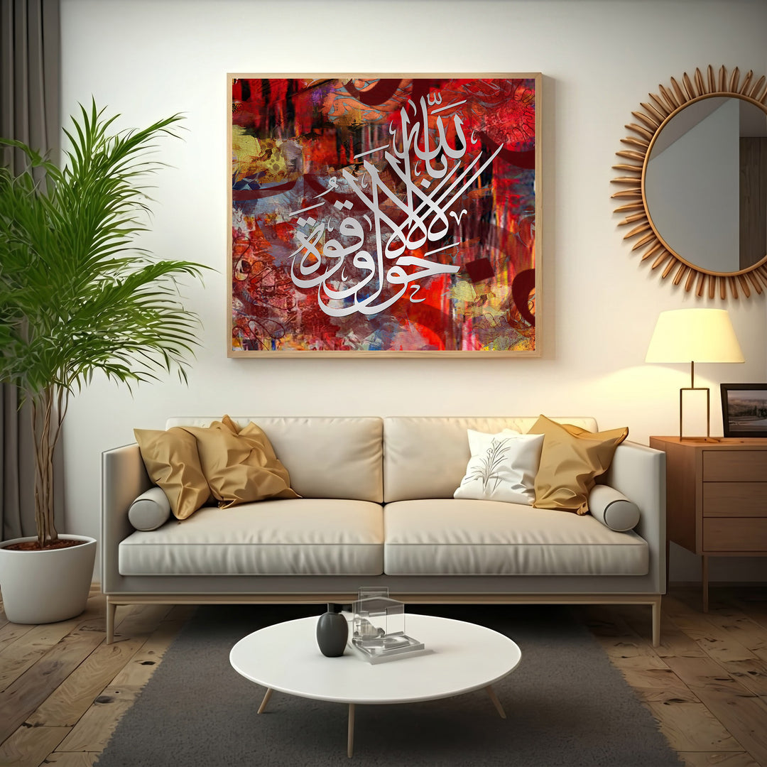 Wadi Home abstract Islamic calligraphy wall art with silver Arabic script on a vibrant red and multi-colored background.