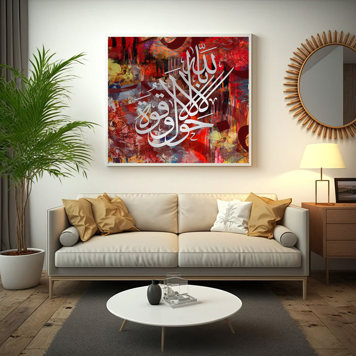 Wadi Home abstract Islamic calligraphy wall art with silver Arabic script on a vibrant red and multi-colored background.