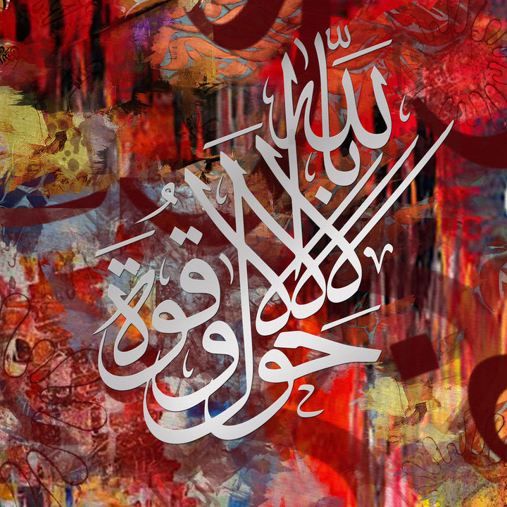 Wadi Home abstract Islamic calligraphy wall art with silver Arabic script on a vibrant multi-colored background.