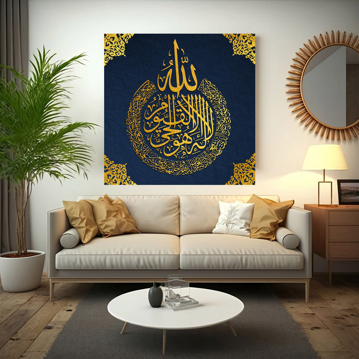 Wadi Home Islamic calligraphy wall art with golden Arabic script on a navy textured background, framed in wood. Elegant spiritual decor.