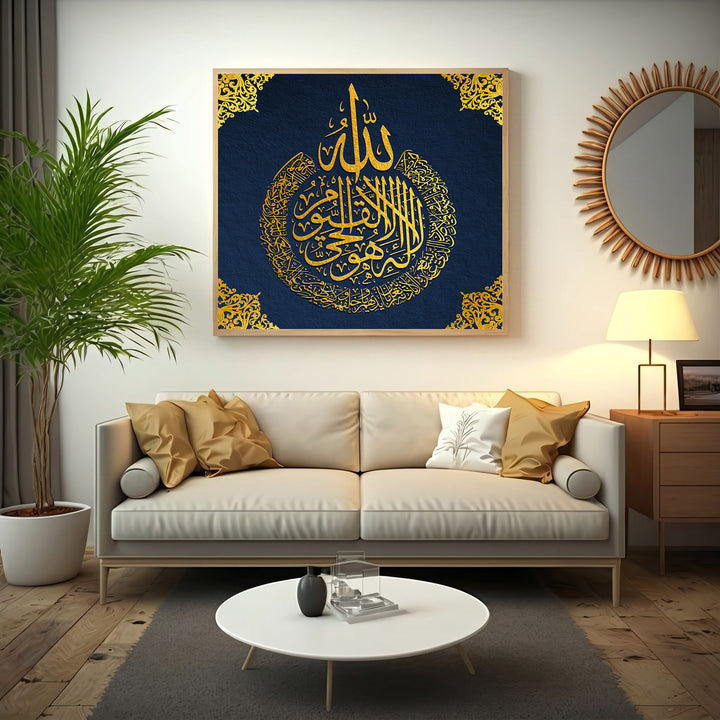 Wadi Home Islamic calligraphy wall art with golden Arabic script on a navy textured background, framed in wood. Elegant spiritual decor.
