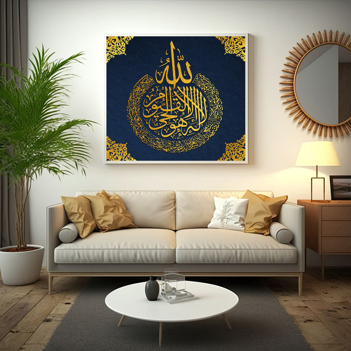 Wadi Home Islamic calligraphy wall art with golden Arabic script on navy blue textured background, framed in white.