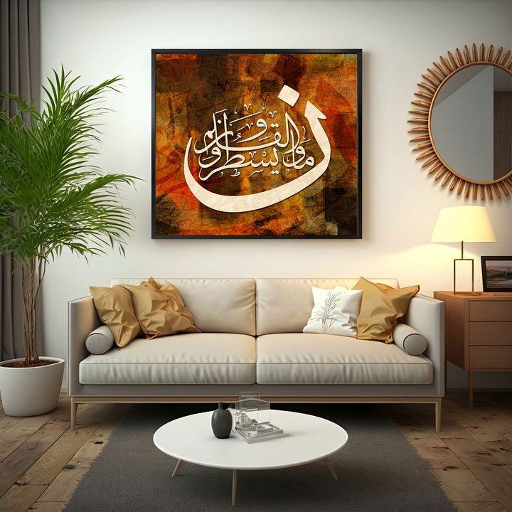 Wadi Home Islamic calligraphy wall art featuring elegant Arabic script in cream on a textured, abstract background of warm oranges and browns. Framed in black.