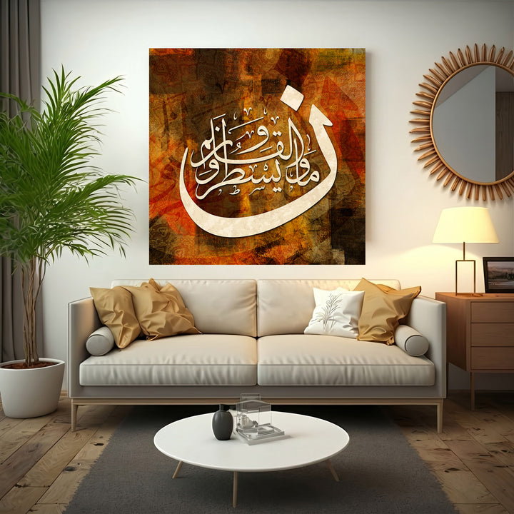 Wadi Home Islamic calligraphy wall art featuring Arabic script in cream on a textured, abstract background of warm oranges, yellows, and browns.