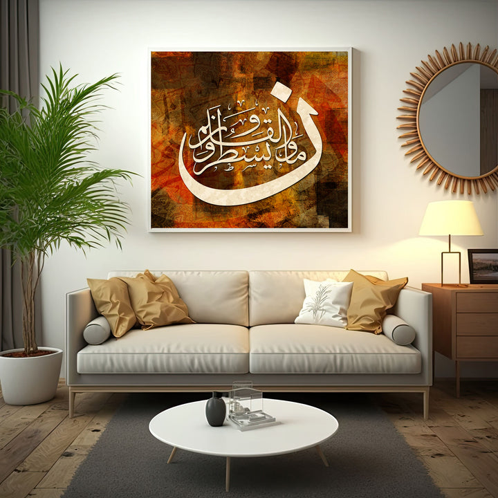Wadi Home Islamic calligraphy wall art featuring Arabic script in cream on a textured, abstract background of warm oranges and browns. Framed in white.