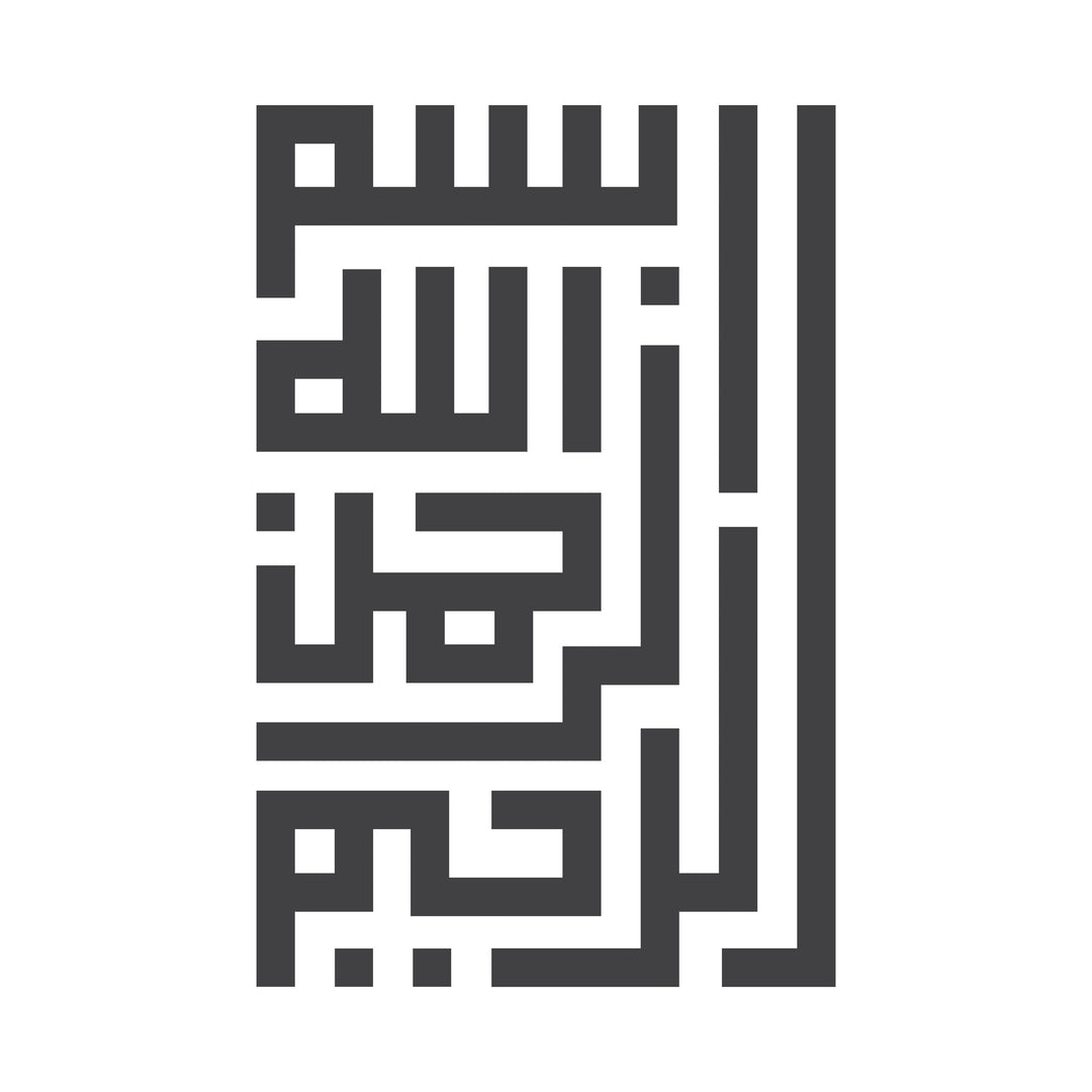 Wadi Home modern Arabic calligraphy Bismillah wall art print in black and white geometric Kufic style above a sofa.