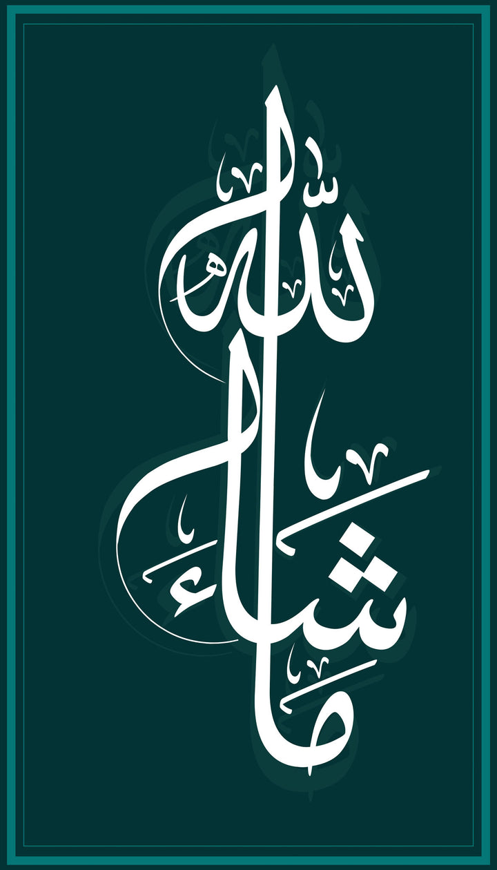 Wadi Home elegant Arabic calligraphy wall art print with white script on a deep teal background in a modern living room