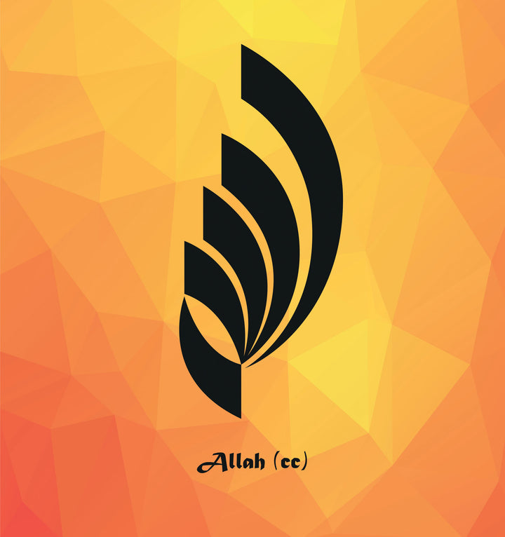 Wadi Home abstract Islamic calligraphy wall art with black script on a vibrant orange and yellow geometric background.
