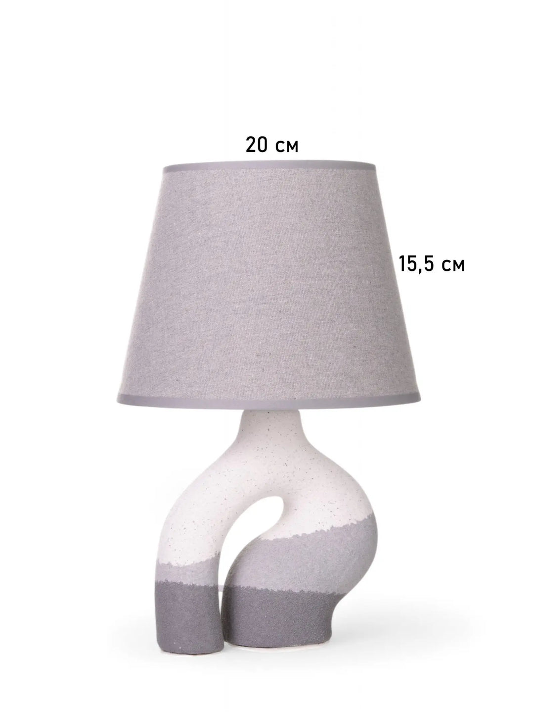 Minimal Ceramic Table Lamp