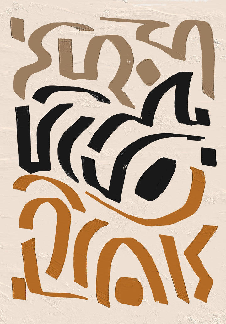 Wadi Home abstract organic shapes wall art in black, tan, and ochre. Modern art print with flowing lines and bold forms.