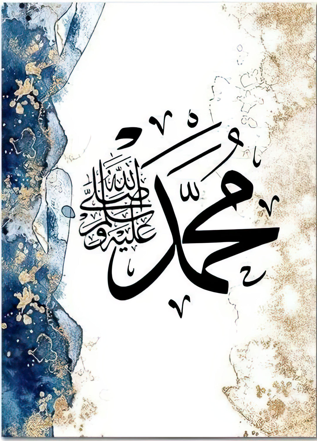 Wadi Home Islamic calligraphy art print featuring Arabic script on a white background with blue and gold marbled accents.