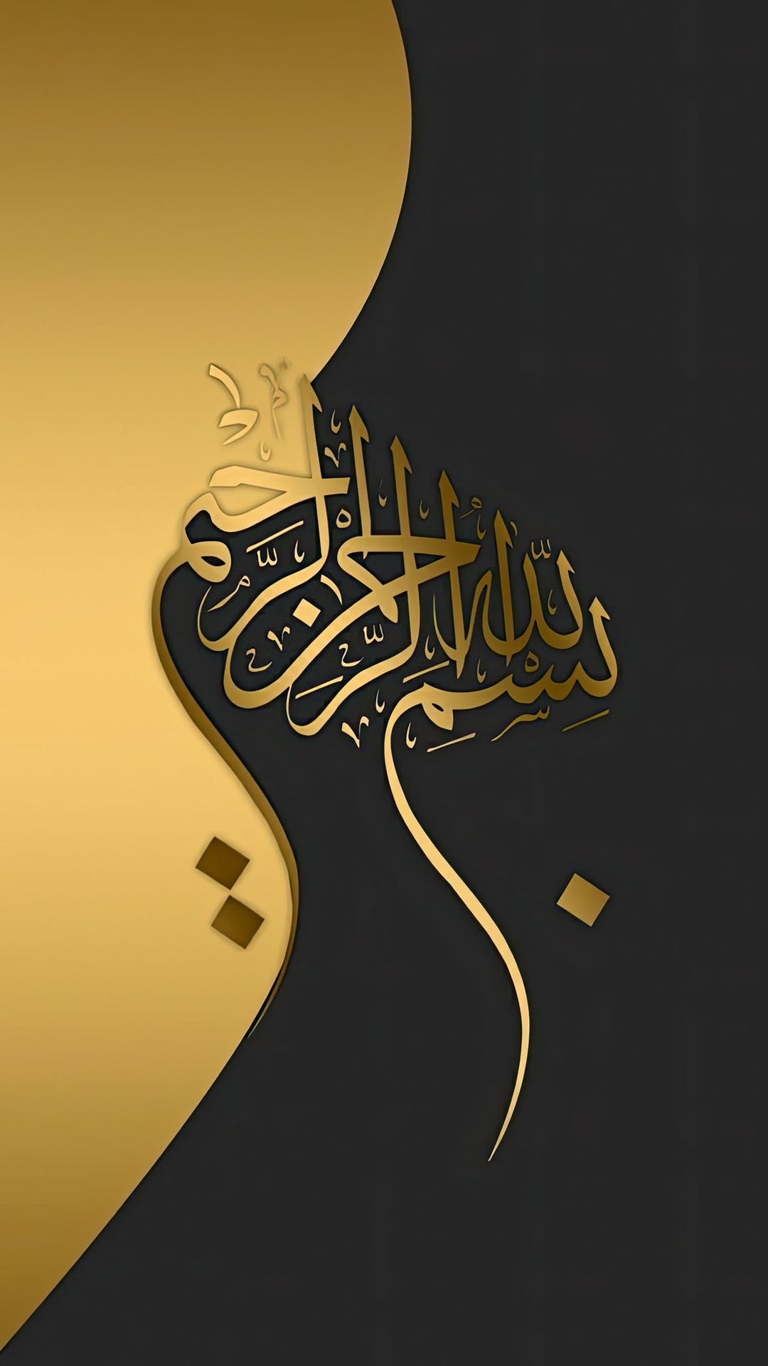 Wadi Home Islamic calligraphy wall art with Arabic script in gold on a black and gold background.