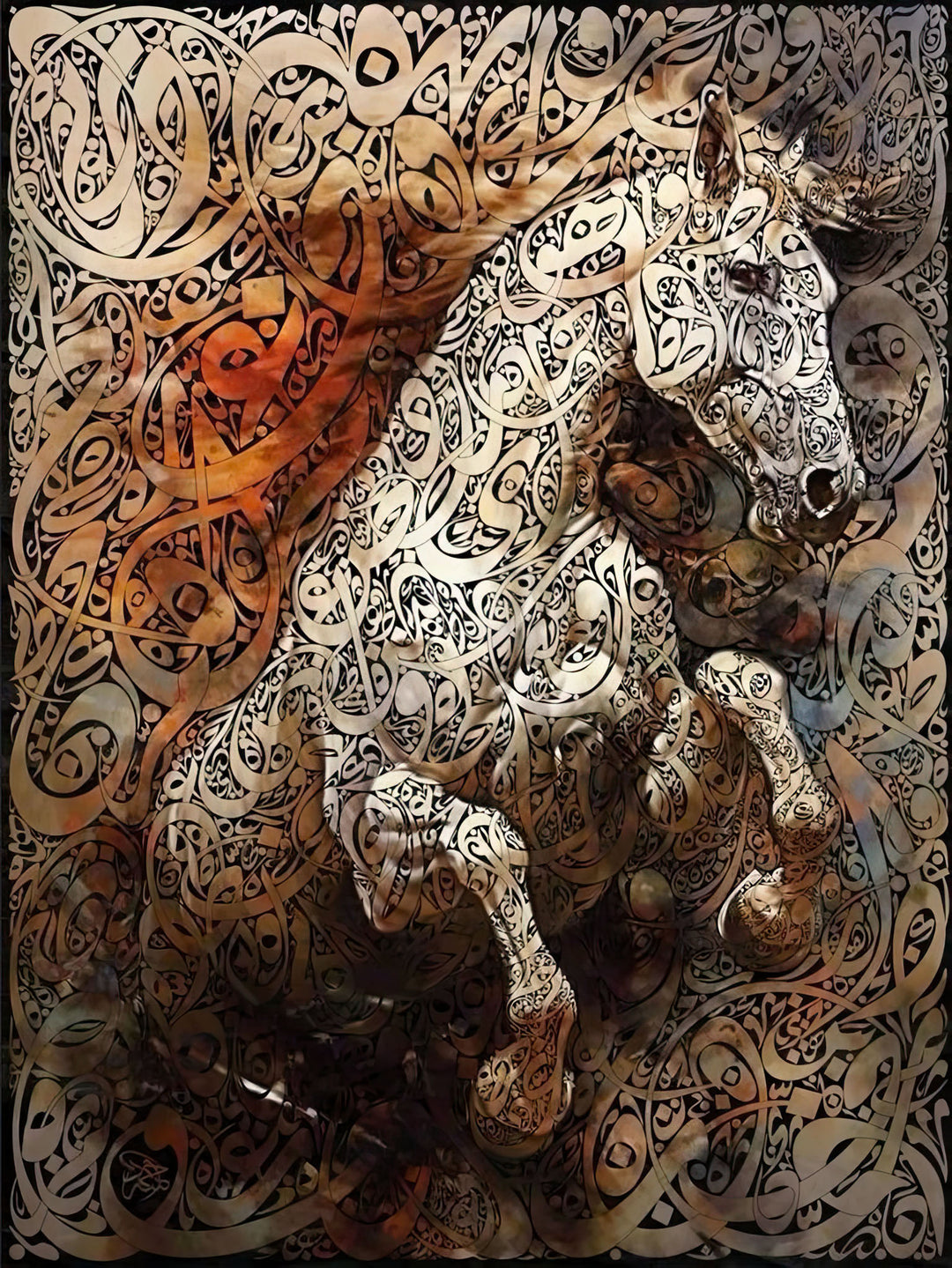 Wadi Home Calligraphy Horse Wall Art, intricate Arabic calligraphy forming a majestic horse, black and gold tones, modern home decor.