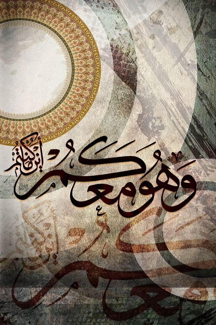 Wadi Home abstract Islamic calligraphy wall art with Arabic script on a textured, multi-layered background in earthy tones.