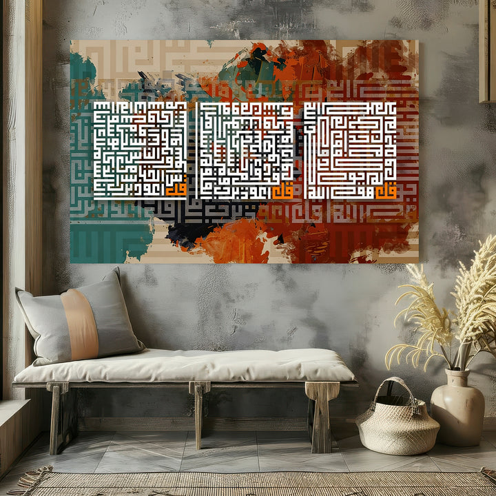 Wadi Home abstract Islamic calligraphy wall art with white Arabic script on a textured background of warm oranges, browns, and blues.