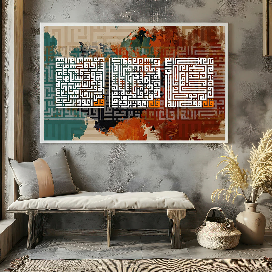 Wadi Home abstract Islamic calligraphy wall art with white Arabic script on a textured background of warm oranges, browns, and blues.