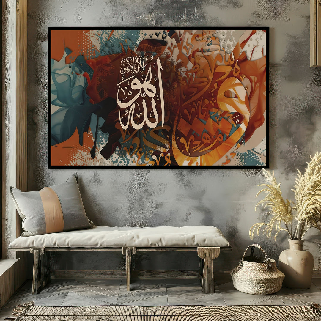 Wadi Home abstract Islamic calligraphy wall art with white Arabic script on a textured background of warm oranges, browns, and blues.