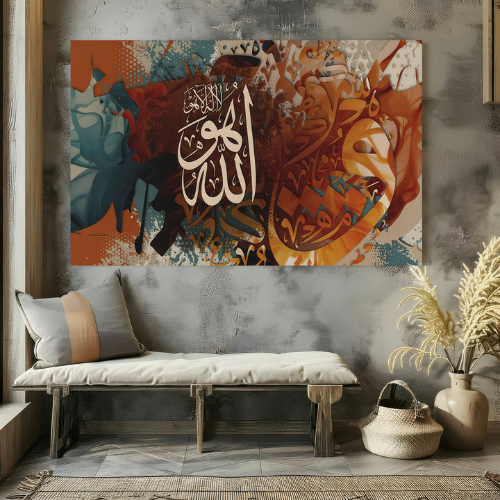 Wadi Home abstract Islamic calligraphy wall art with white Arabic script on a textured background of warm oranges, browns, and blues.