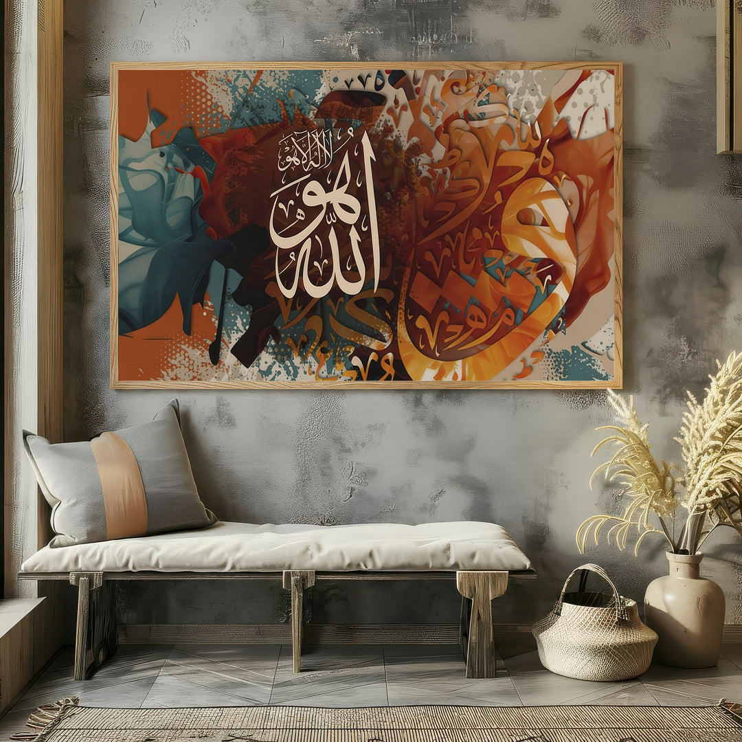 Wadi Home abstract Islamic calligraphy wall art with white Arabic script on a textured background of warm oranges, browns, and blues.