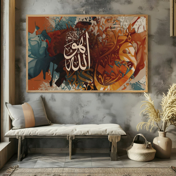 Wadi Home abstract Islamic calligraphy wall art with white Arabic script on a textured background of warm oranges, browns, and blues.