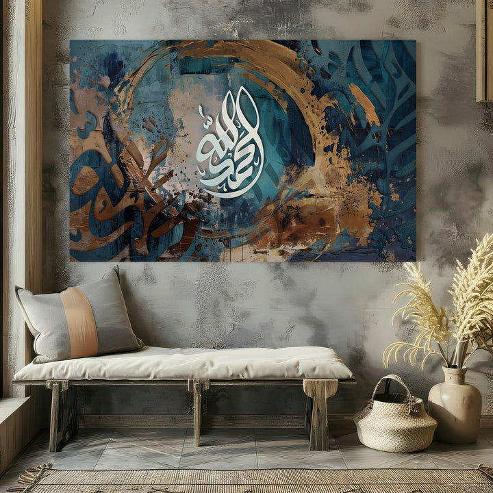 Wadi Home abstract Islamic calligraphy wall art with white Arabic script on a textured background of warm oranges, browns, and blues.