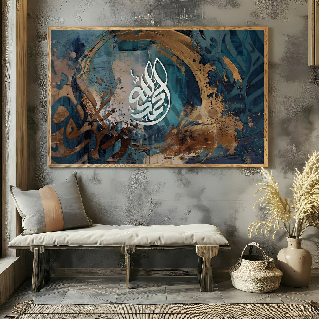 Wadi Home abstract Islamic calligraphy wall art with white Arabic script on a textured background of warm oranges, browns, and blues.