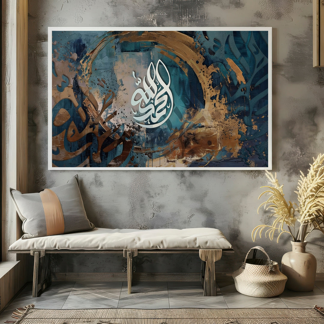 Wadi Home abstract Islamic calligraphy wall art with white Arabic script on a textured background of warm oranges, browns, and blues.