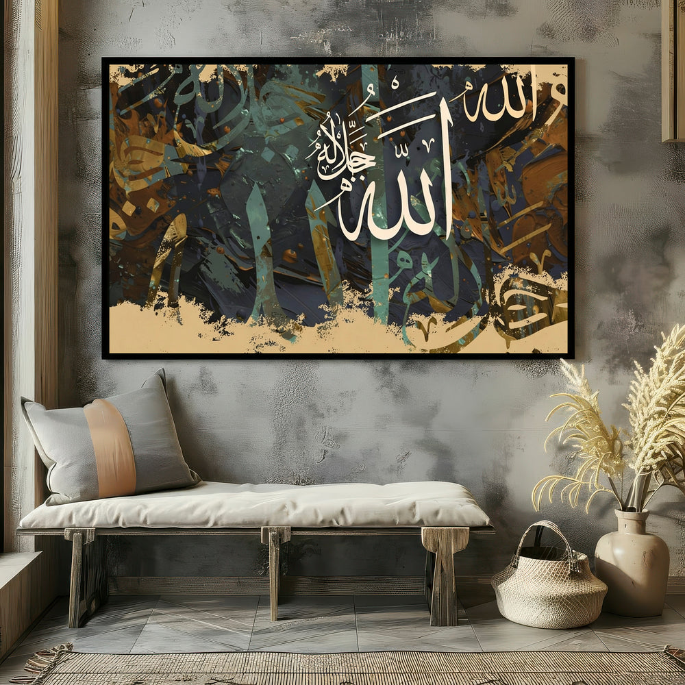 Wadi Home abstract Islamic calligraphy wall art with white Arabic script on a textured background of warm oranges, browns, and blues.