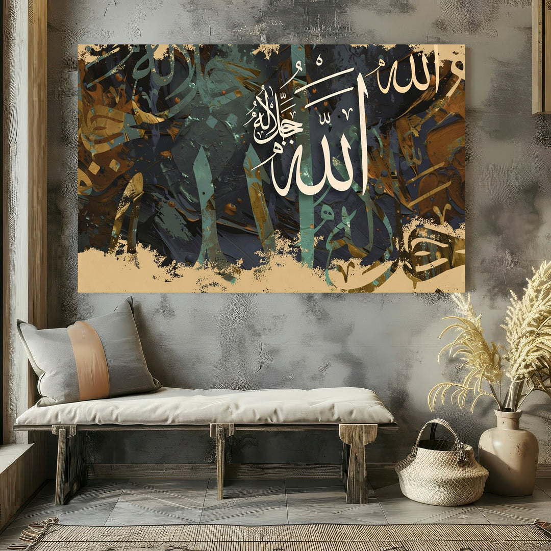 Wadi Home abstract Islamic calligraphy wall art with white Arabic script on a textured background of warm oranges, browns, and blues.