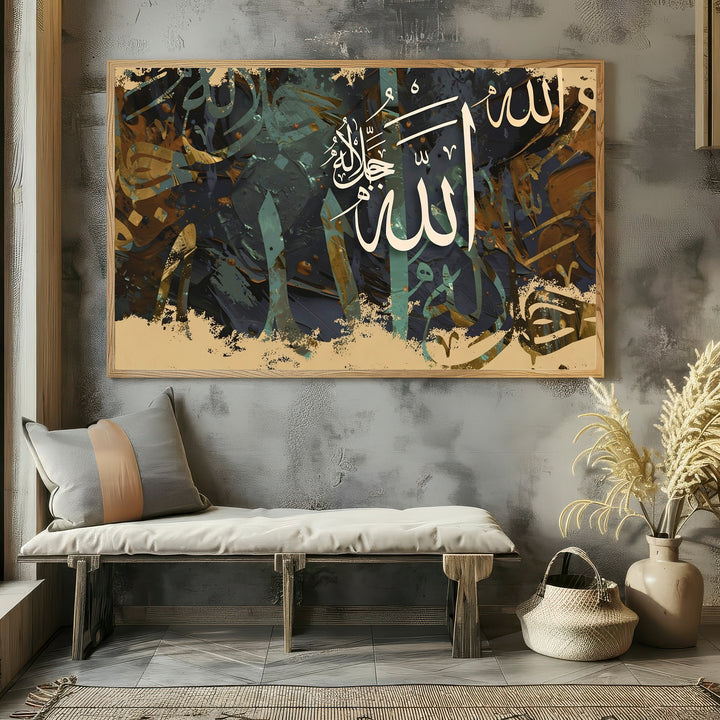 Wadi Home abstract Islamic calligraphy wall art with white Arabic script on a textured background of warm oranges, browns, and blues.