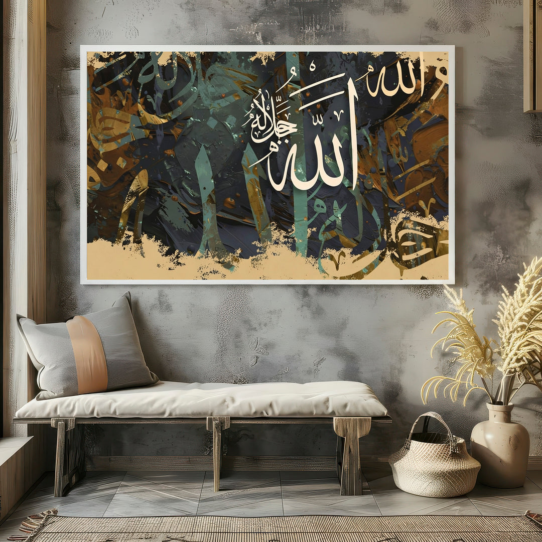 Wadi Home abstract Islamic calligraphy wall art with white Arabic script on a textured background of warm oranges, browns, and blues.