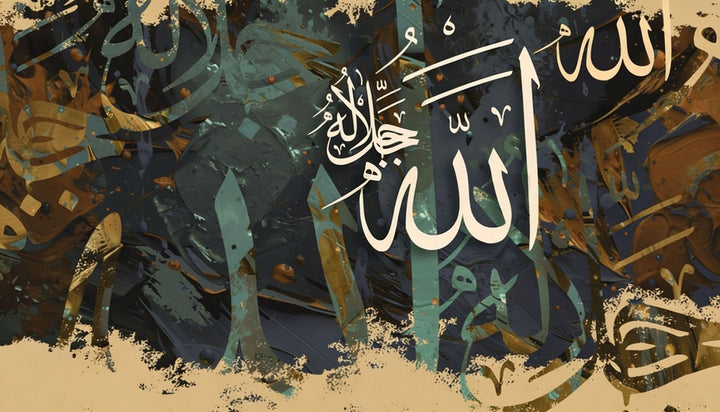 Wadi Home abstract Islamic calligraphy wall art with white Arabic script on a textured background of warm oranges, browns, and blues.