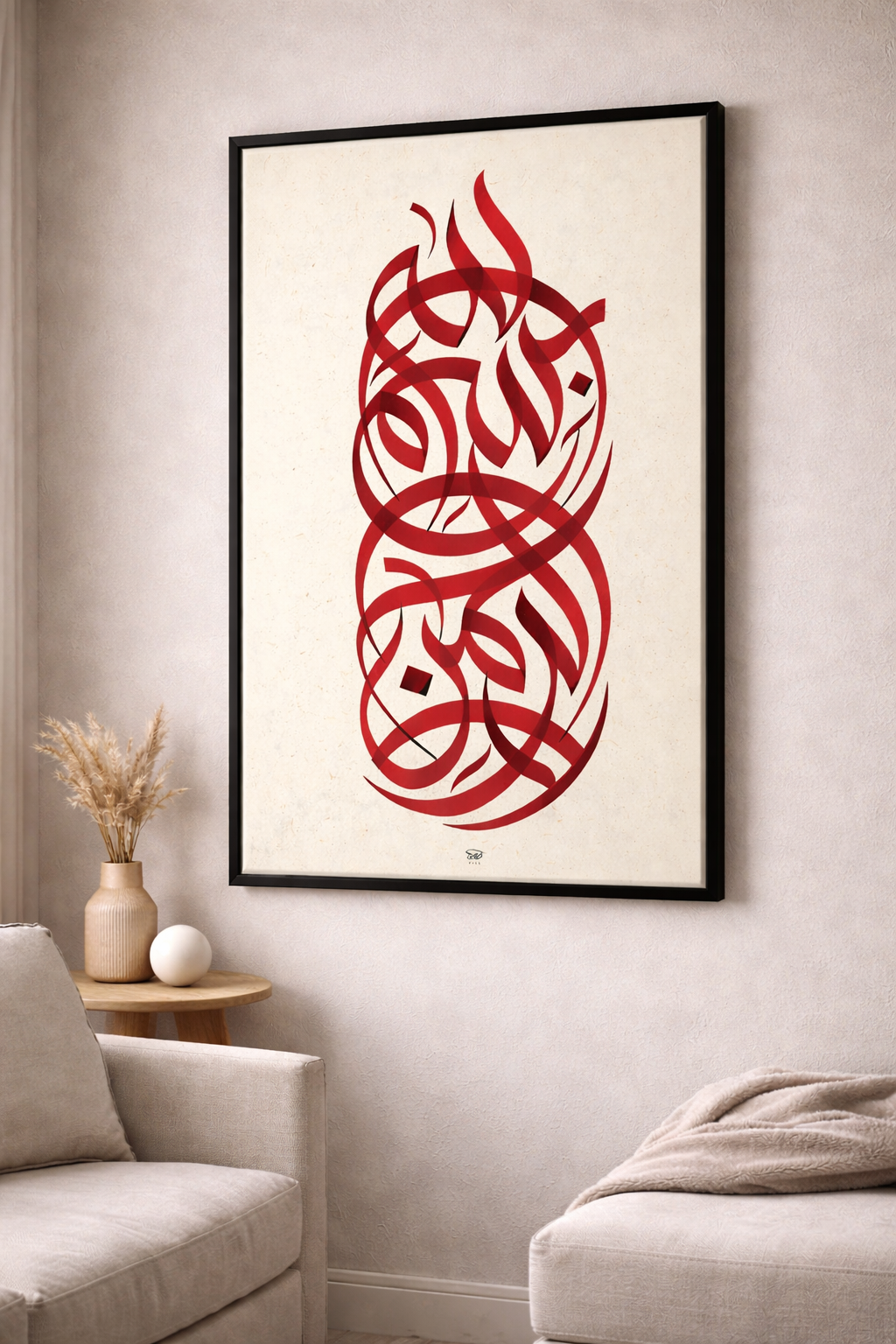Modern Arabic Calligraphy Canvas