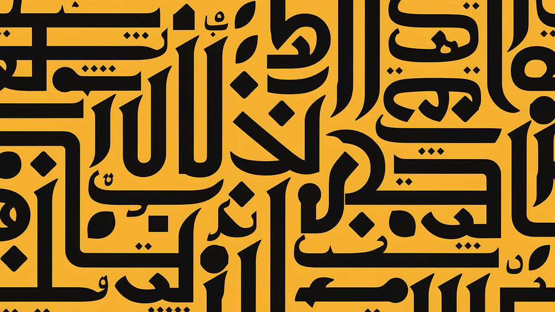 Wadi Home modern canvas print featuring bold black Arabic calligraphy on a gold background in a contemporary living room