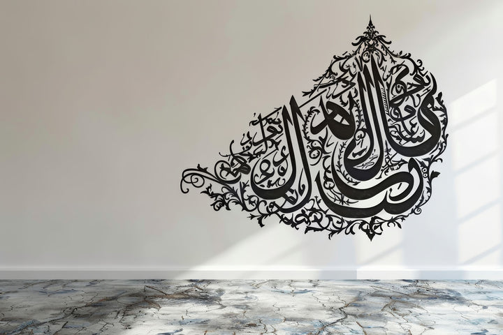 Wadi Home decorative wall art featuring intricate black Arabic calligraphy displayed in a modern minimalist living room.