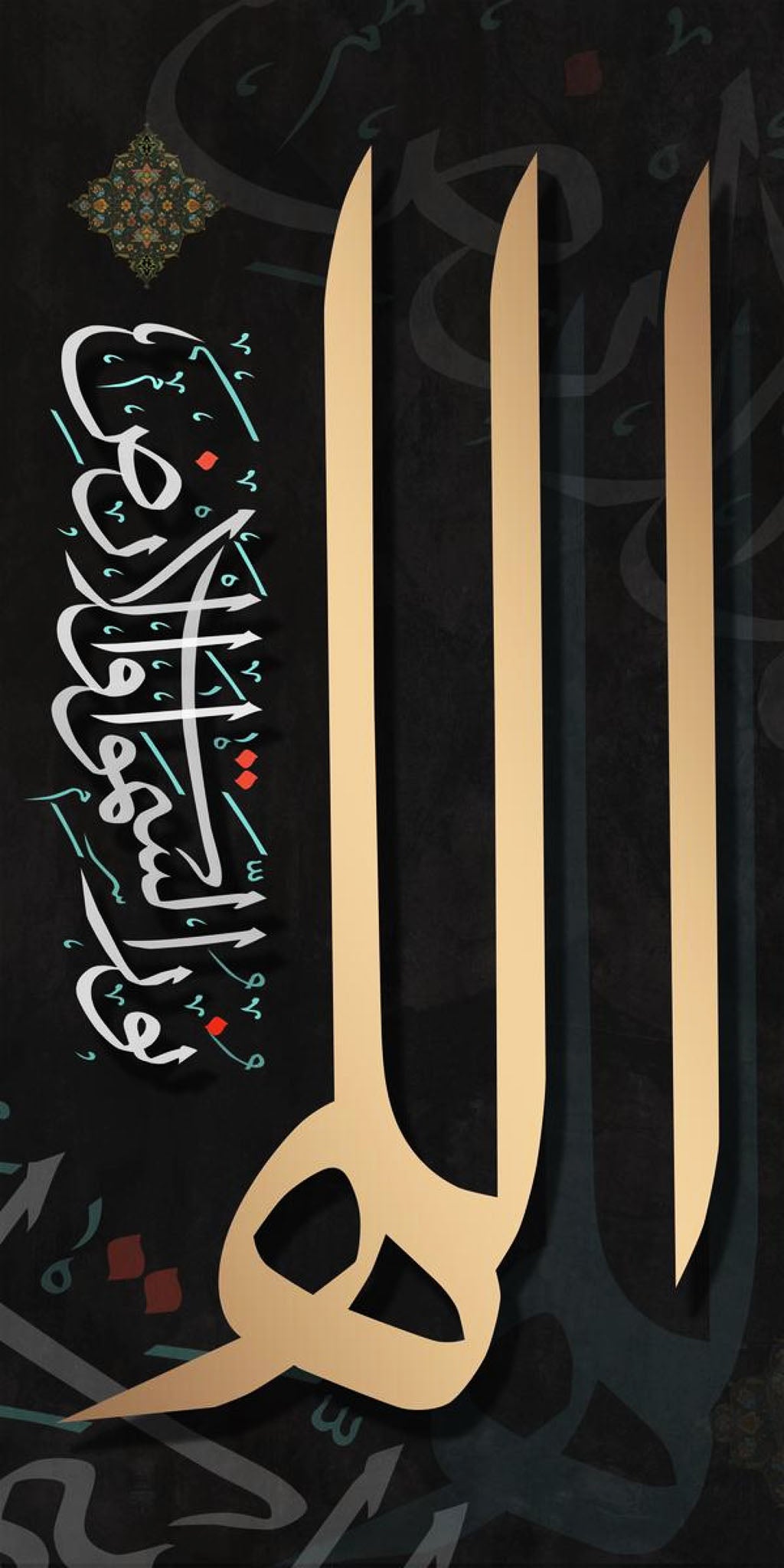 Wadi Home elegant Arabic calligraphy wall art print with gold script on a black background above a modern sofa.