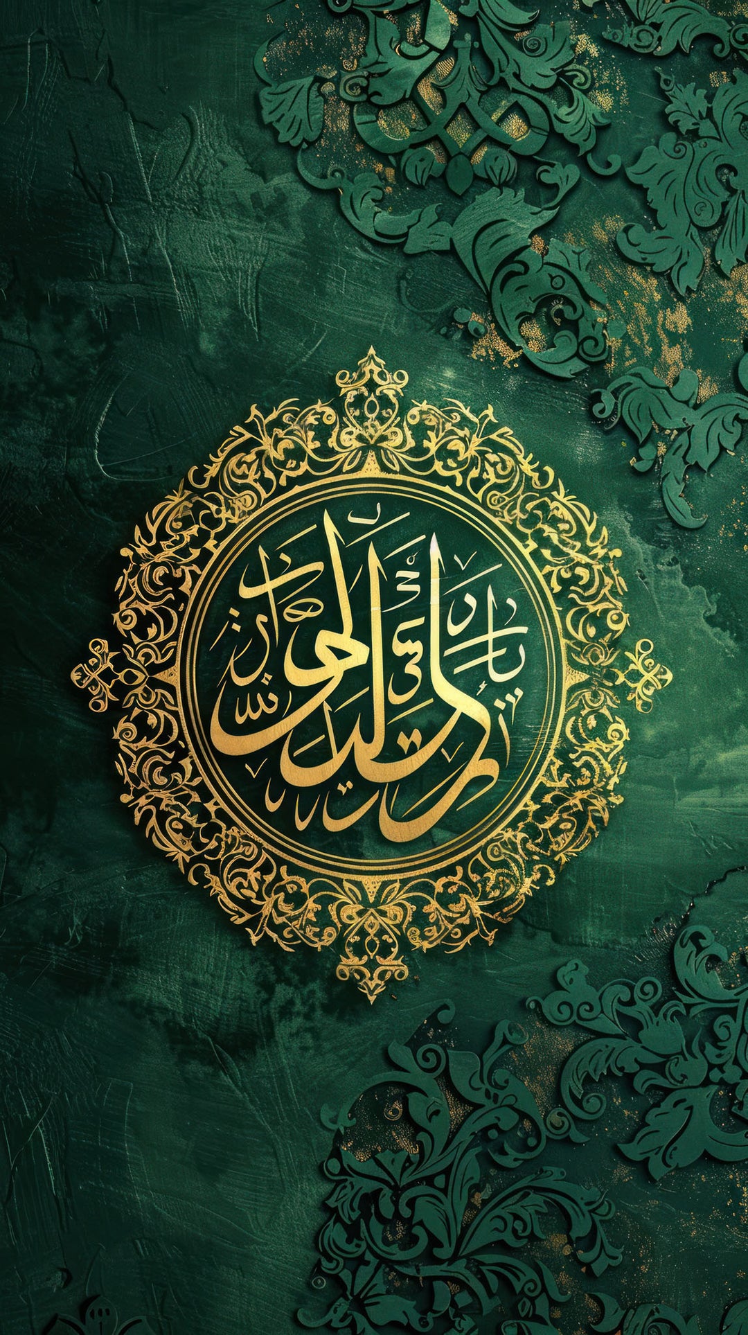 Wadi Home emerald green framed wall art featuring intricate gold Arabic calligraphy and textured floral motifs.