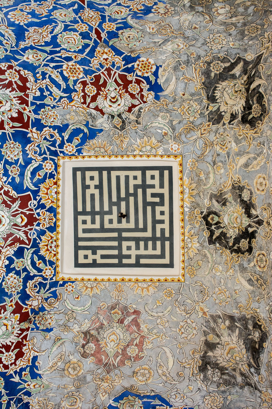 Wadi Home traditional Arabic Kufic calligraphy wall art print with ornate blue and gold floral patterns in a living room