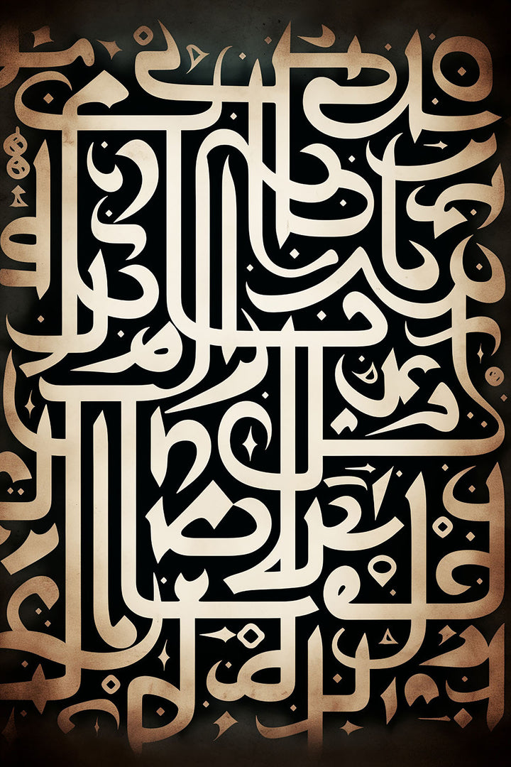 Wadi Home elegant Arabic calligraphy wall art featuring metallic gold script on a dark background above a modern sofa.