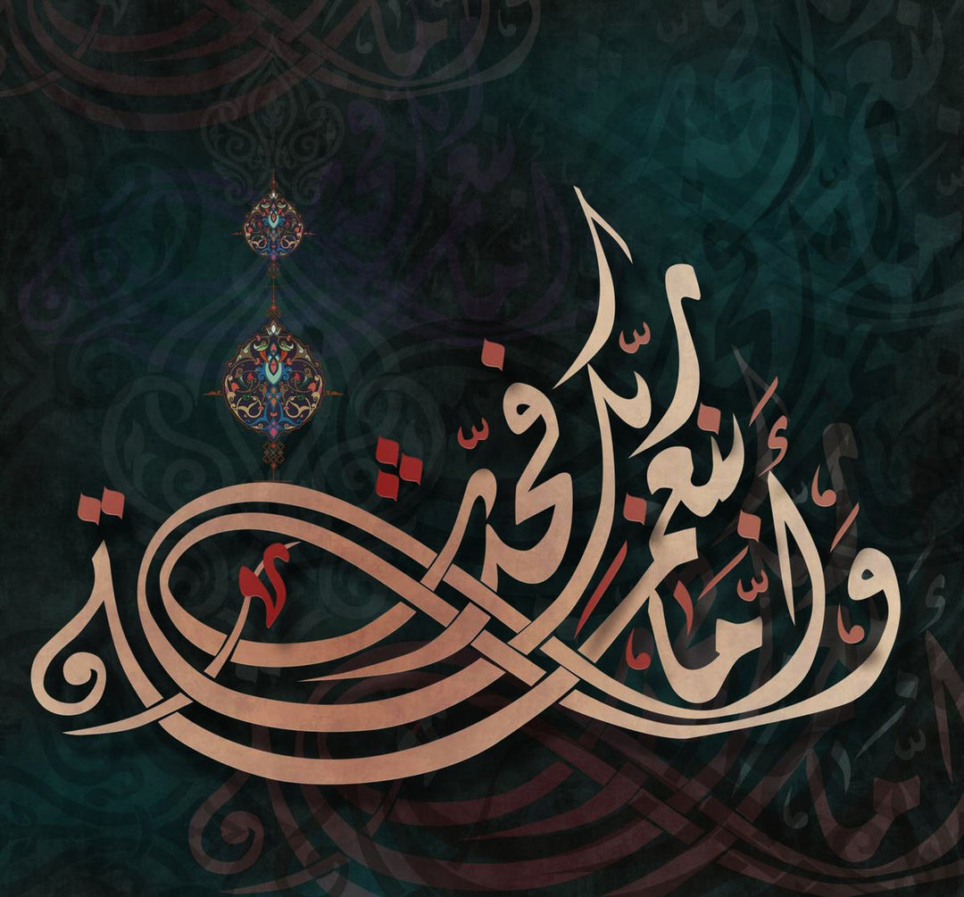 Wadi Home elegant Arabic calligraphy canvas art with gold and crimson script on a deep teal background above a sofa.