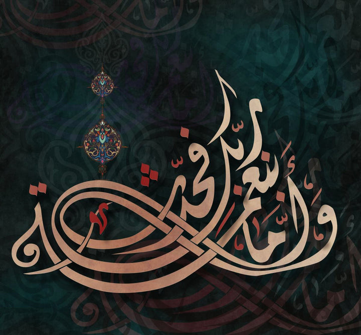 Wadi Home elegant Arabic calligraphy canvas art with gold and crimson script on a deep teal background above a sofa.
