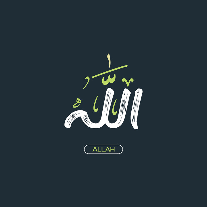 Wadi Home framed wall art featuring white Arabic calligraphy of Allah on a charcoal background in a modern living room