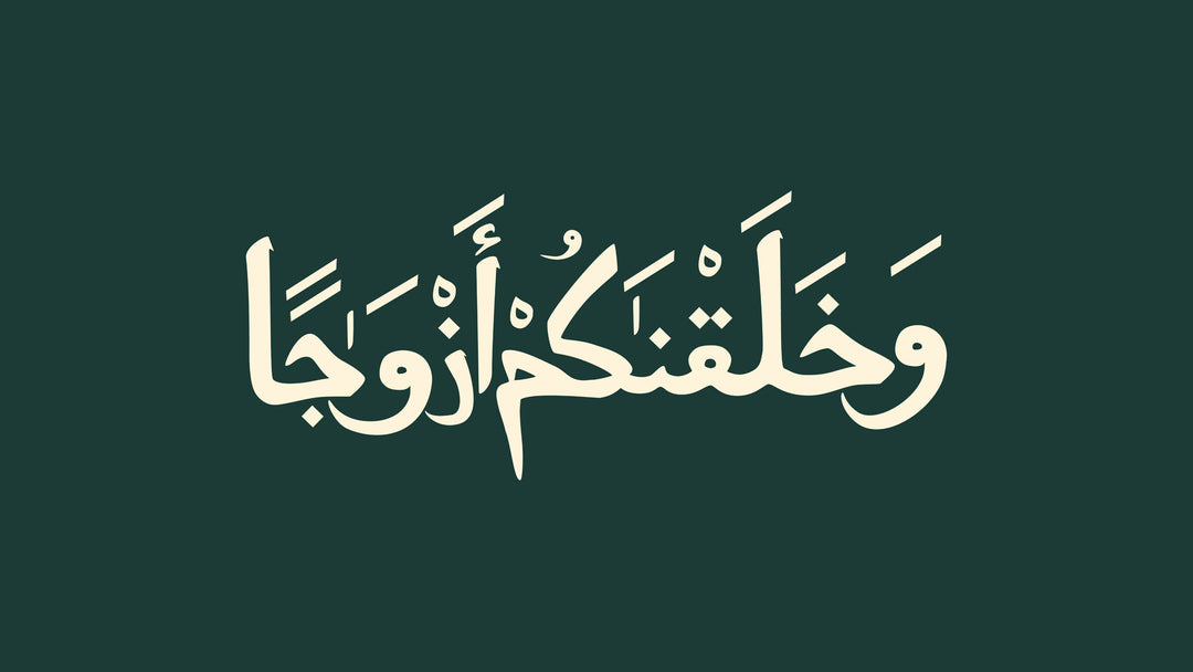 Wadi Home Arabic calligraphy canvas art with cream script on a deep forest green background in a modern living room