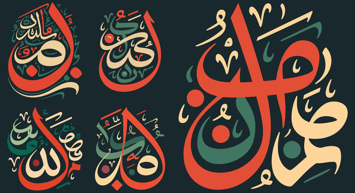 Wadi Home decorative Arabic calligraphy canvas print featuring red, green, and cream script on a dark background.