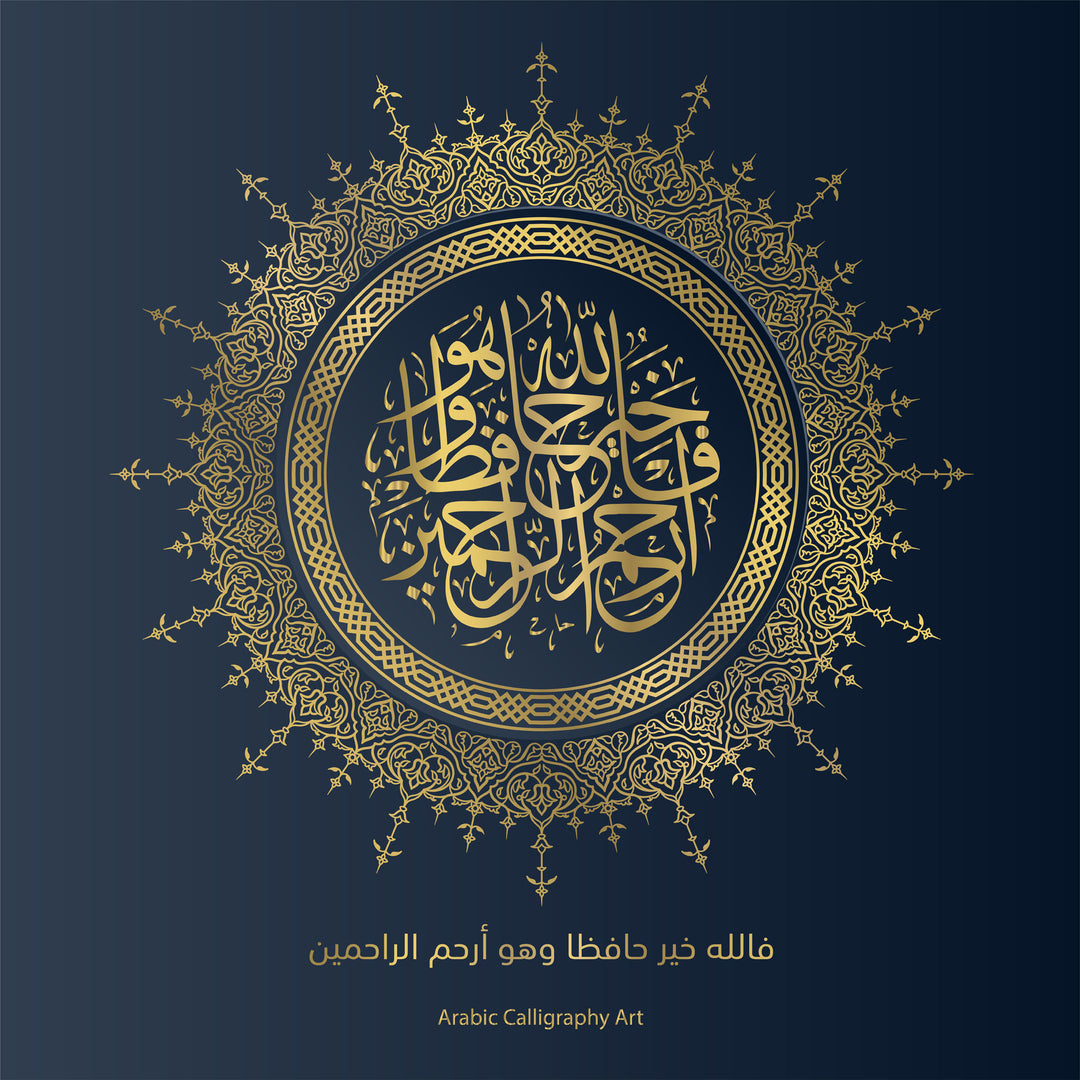 Wadi Home wall art featuring gold Arabic calligraphy on a deep blue background, displayed in a modern living room.