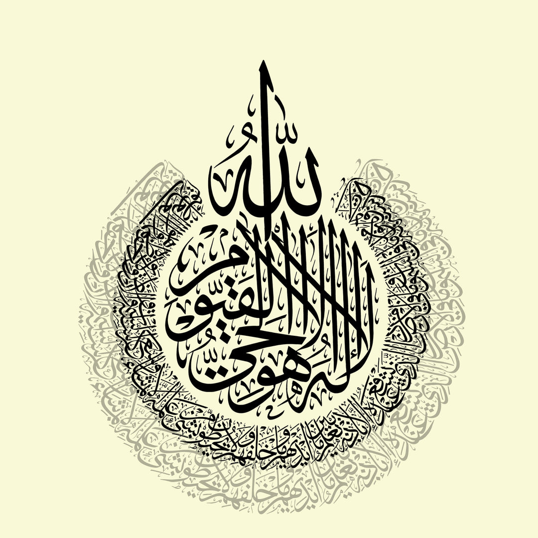 Wadi Home decorative Arabic calligraphy wall art print with black circular script on a cream background above a sofa.