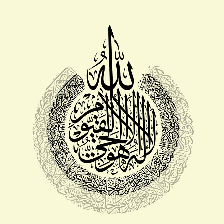 Wadi Home decorative Arabic calligraphy wall art print with black circular script on a cream background above a sofa.