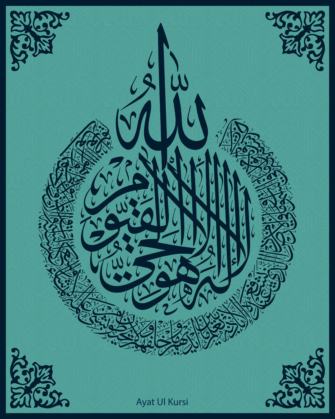 Wadi Home Ayat al-Kursi Islamic calligraphy wall art print with black script on a vibrant teal background.