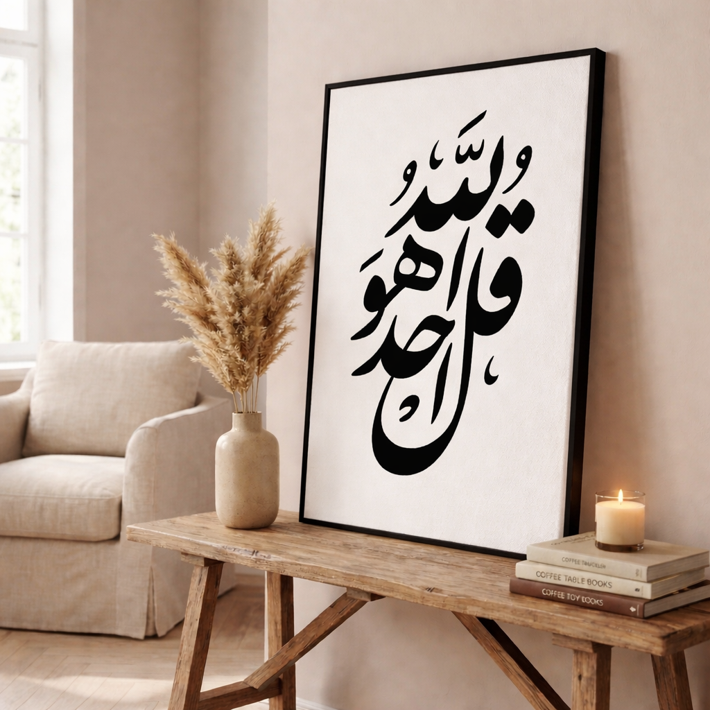 Arabic Calligraphy Faith Canvas